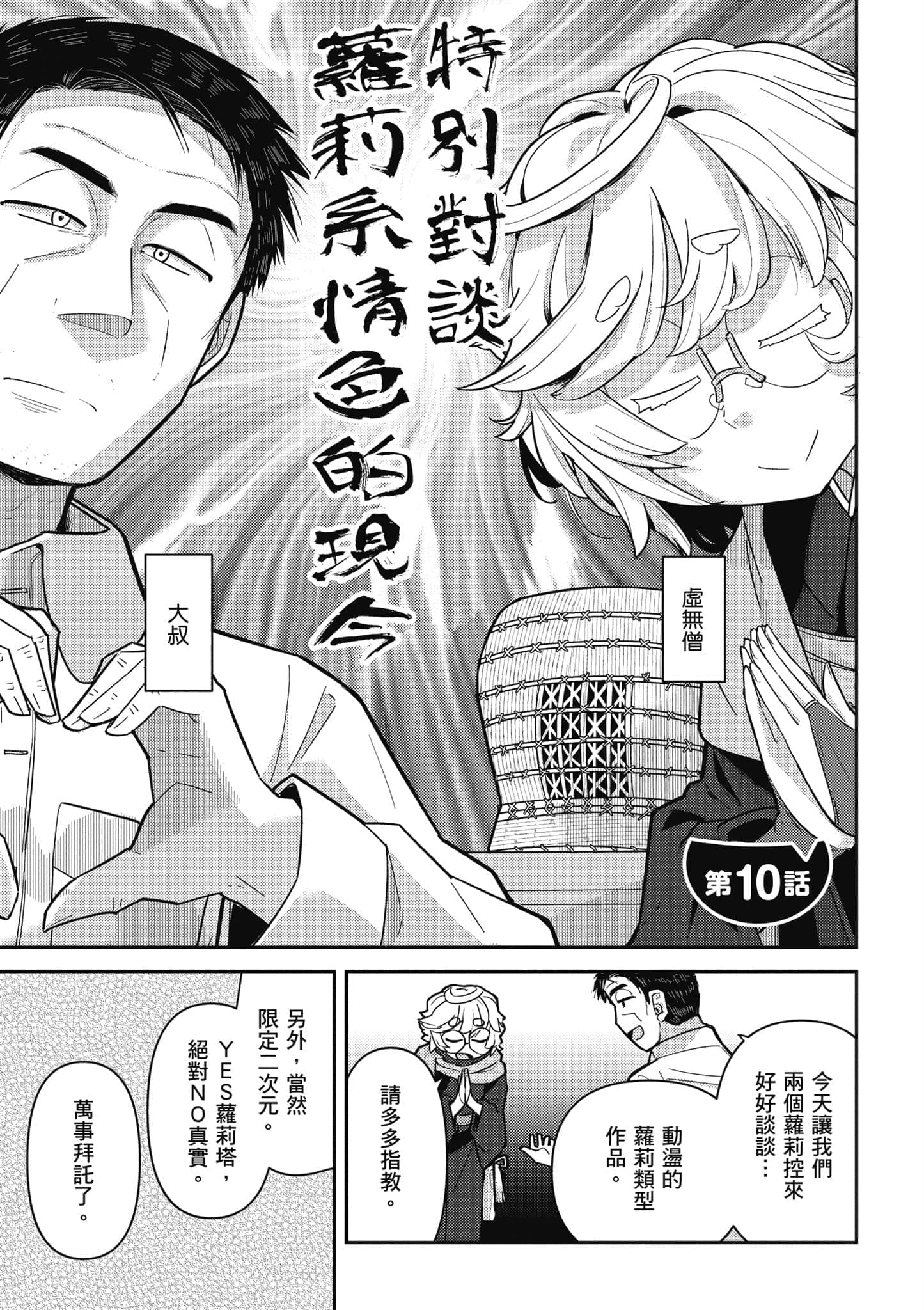 第 42 页