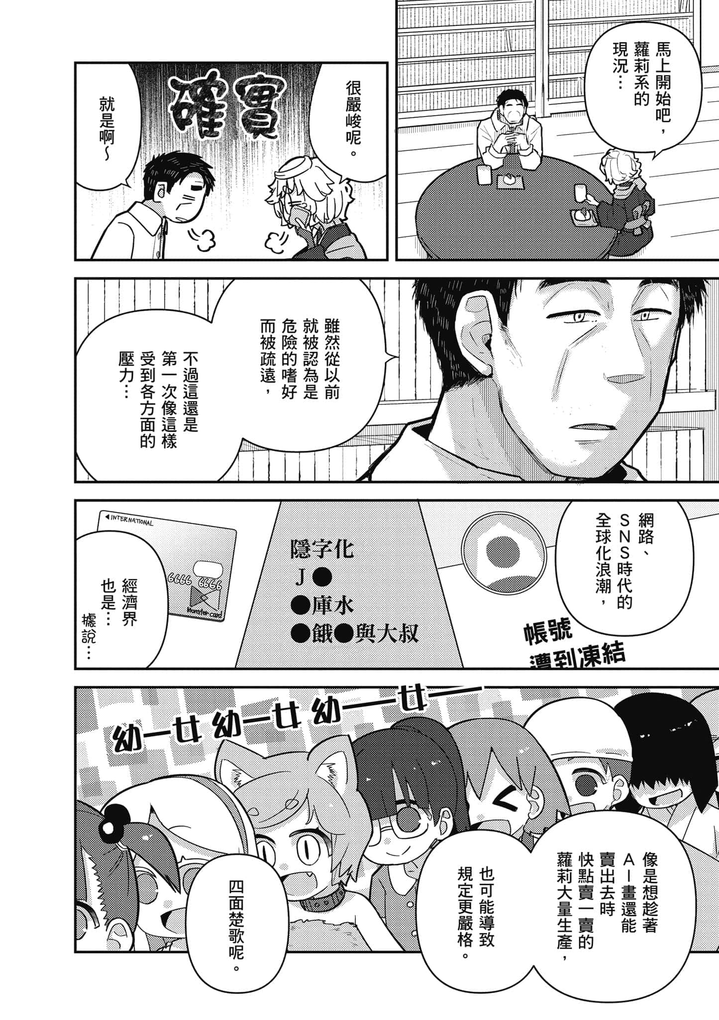第 43 页