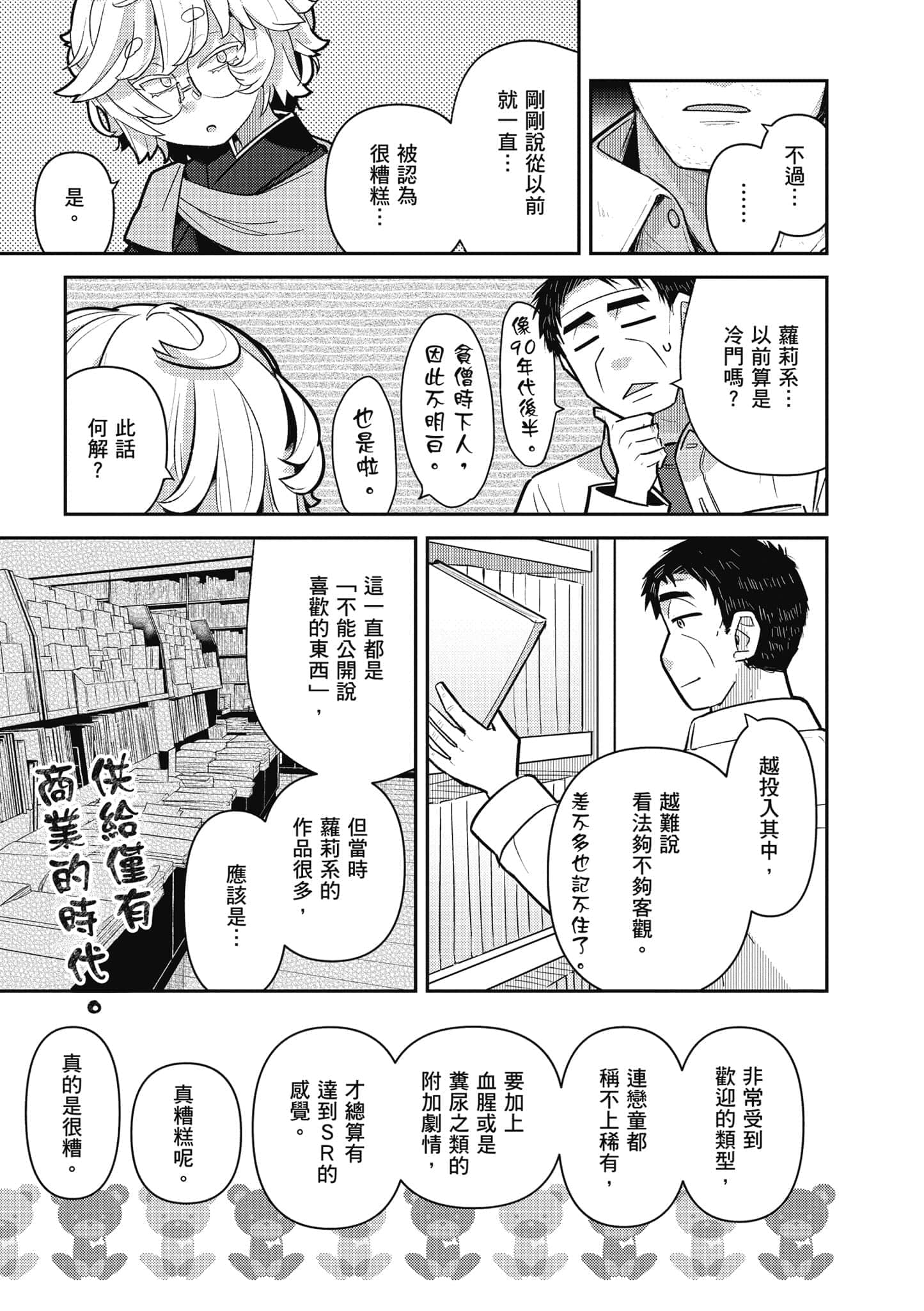 第 44 页