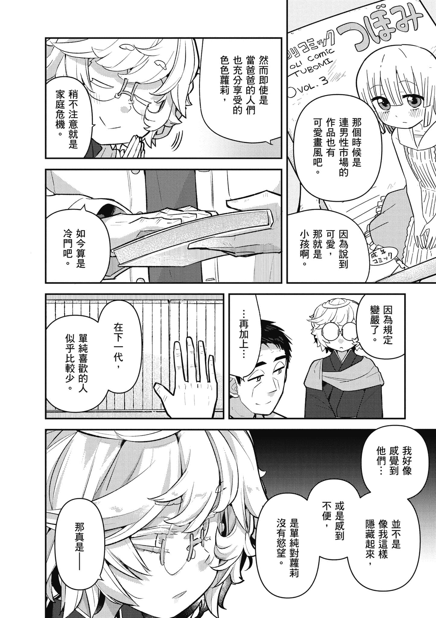 第 45 页