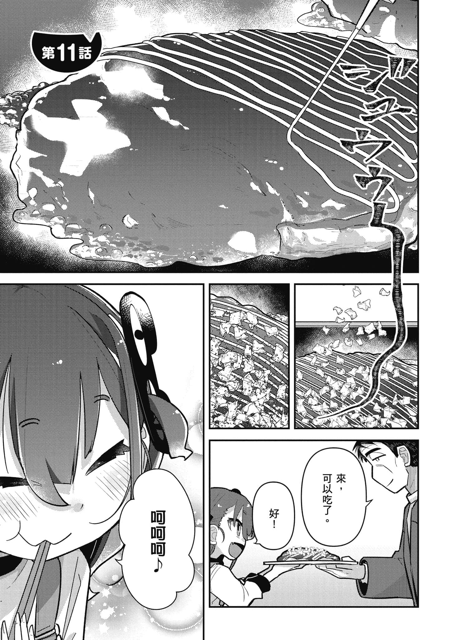 第 60 页