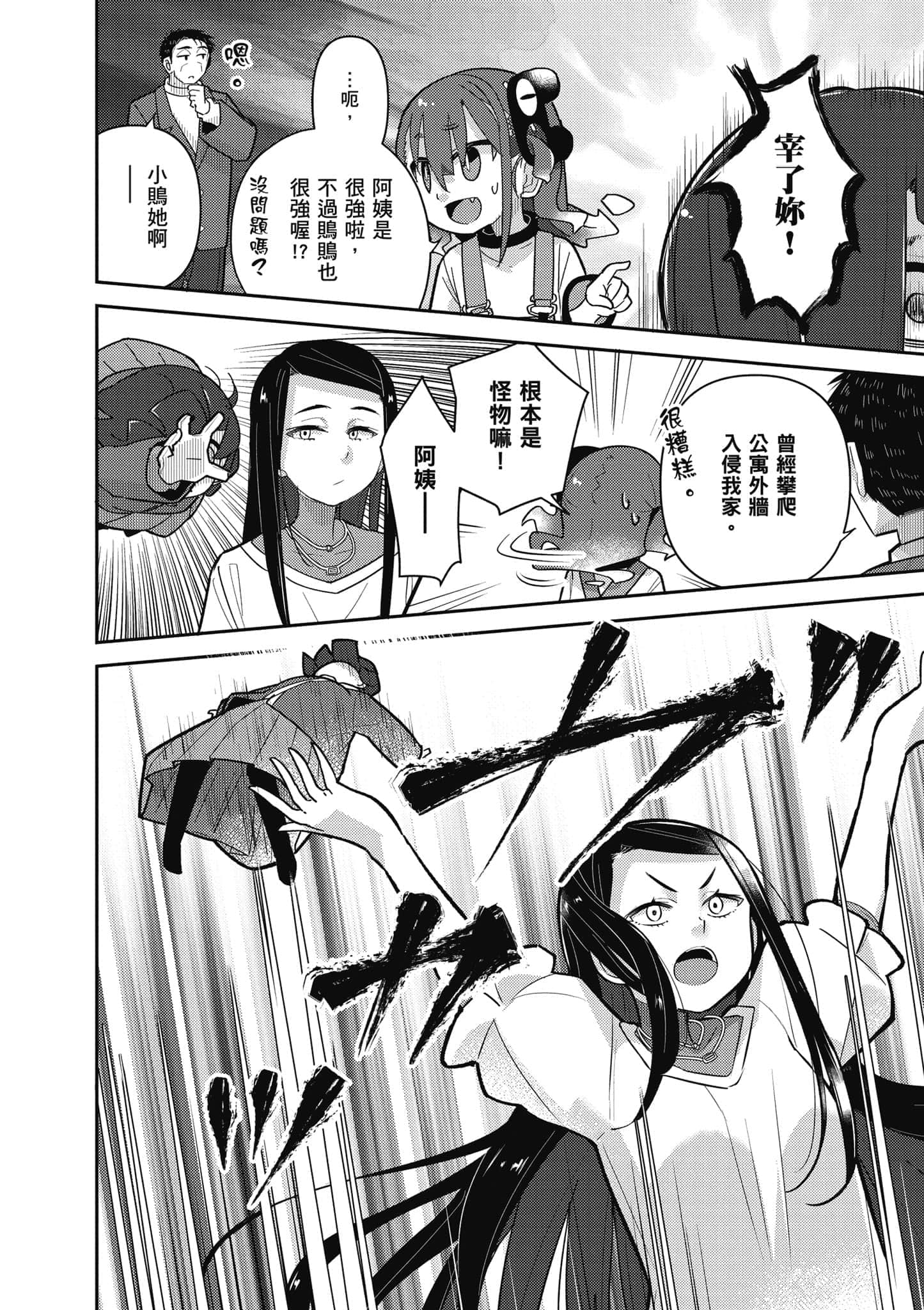 第 69 页