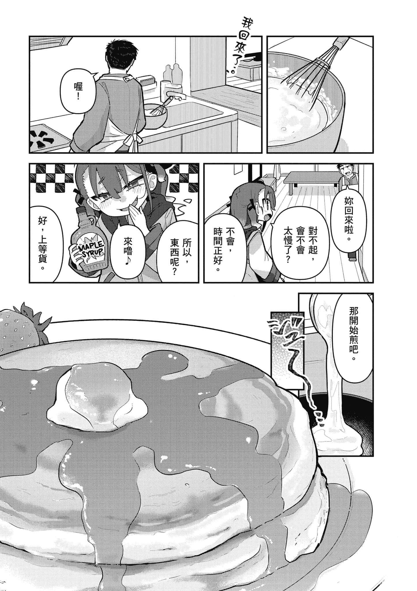 第 84 页