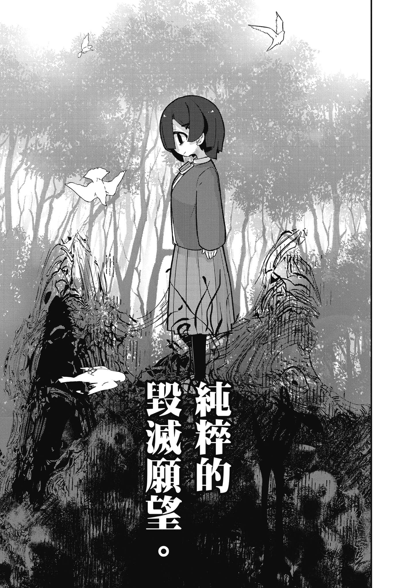 第 90 页