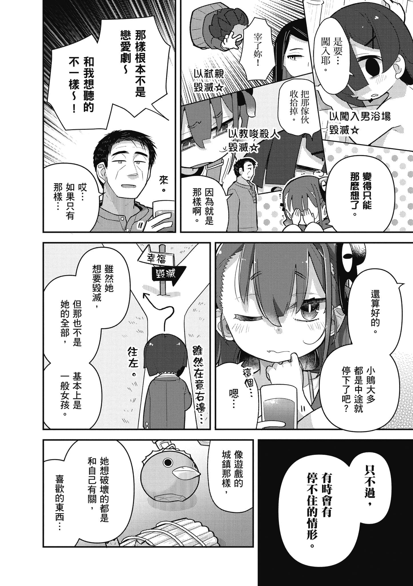 第 93 页