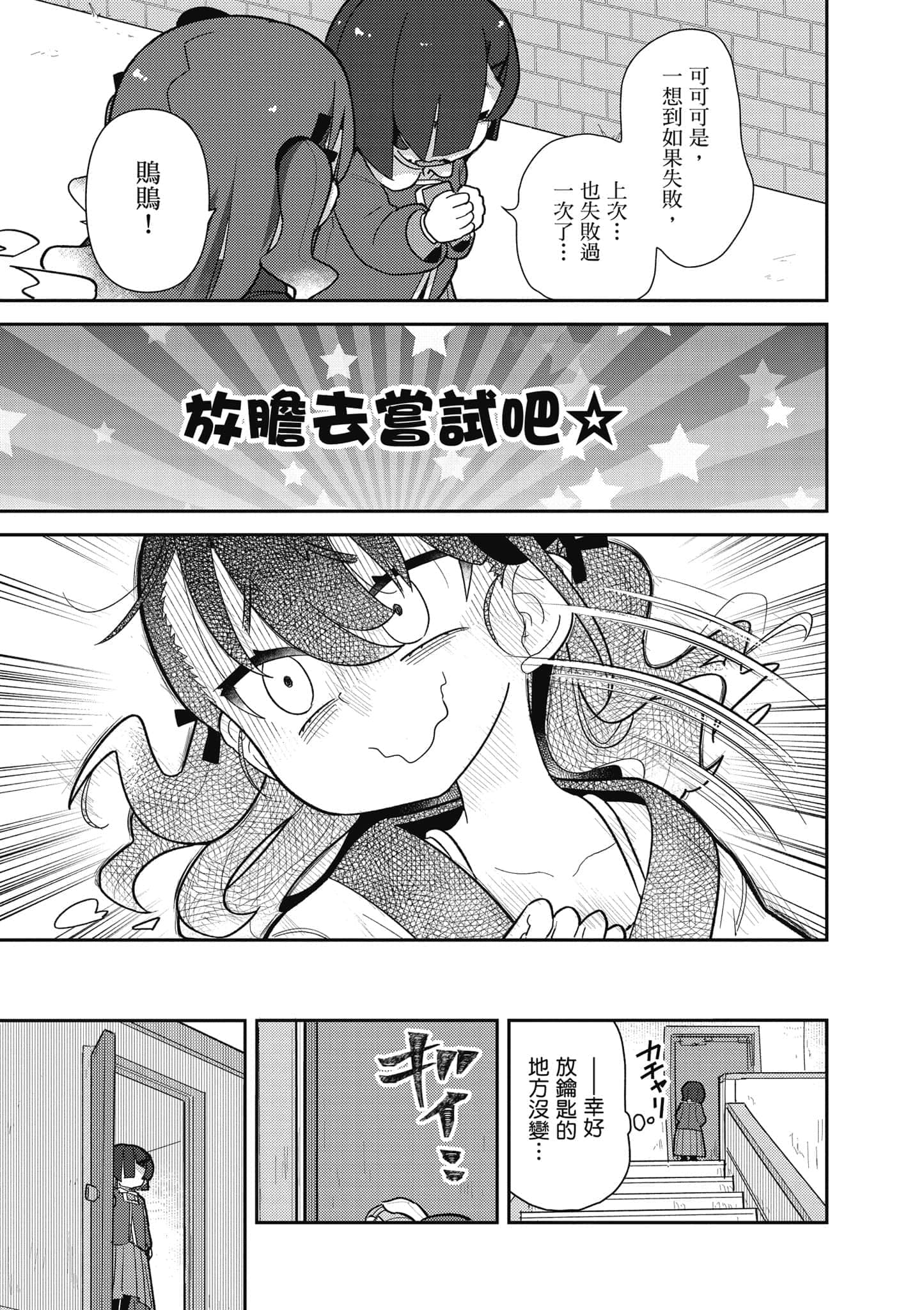 第 100 页