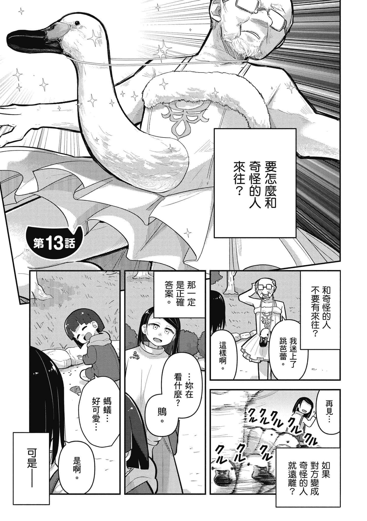 第 102 页