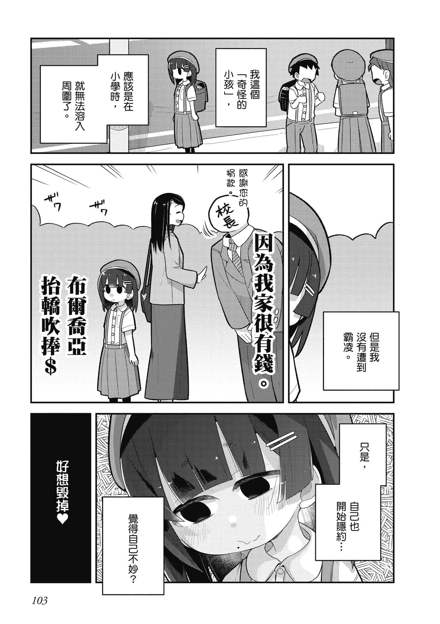 第 104 页