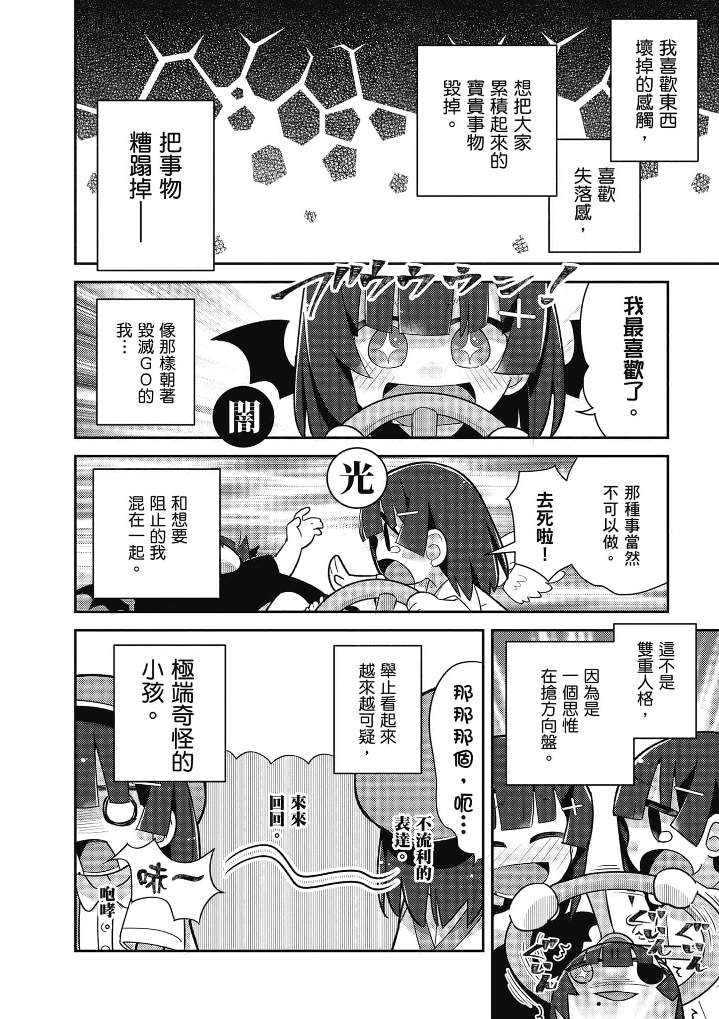 第 105 页