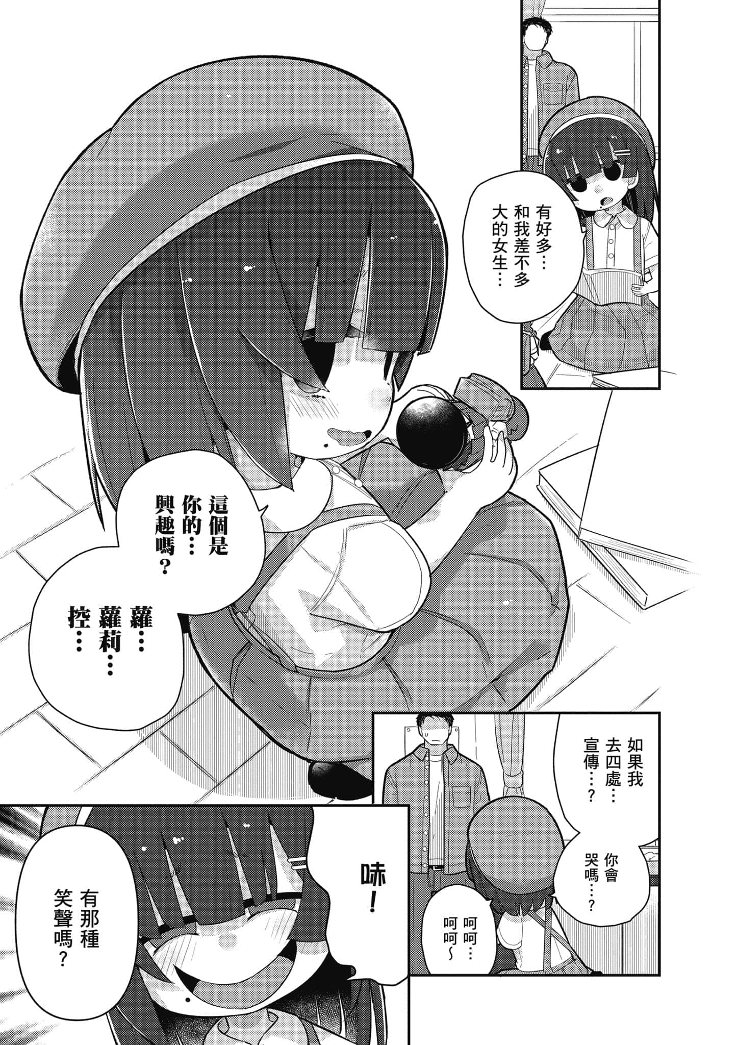 第 108 页