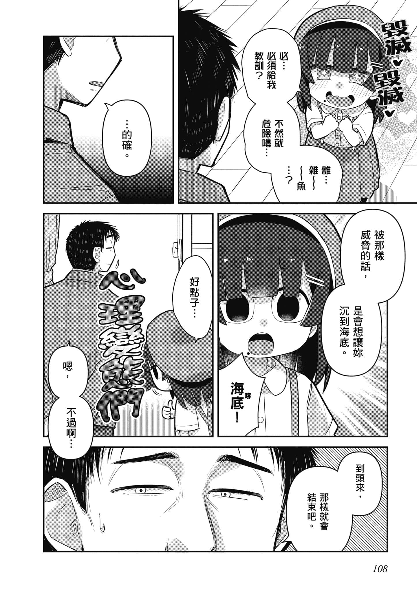 第 109 页