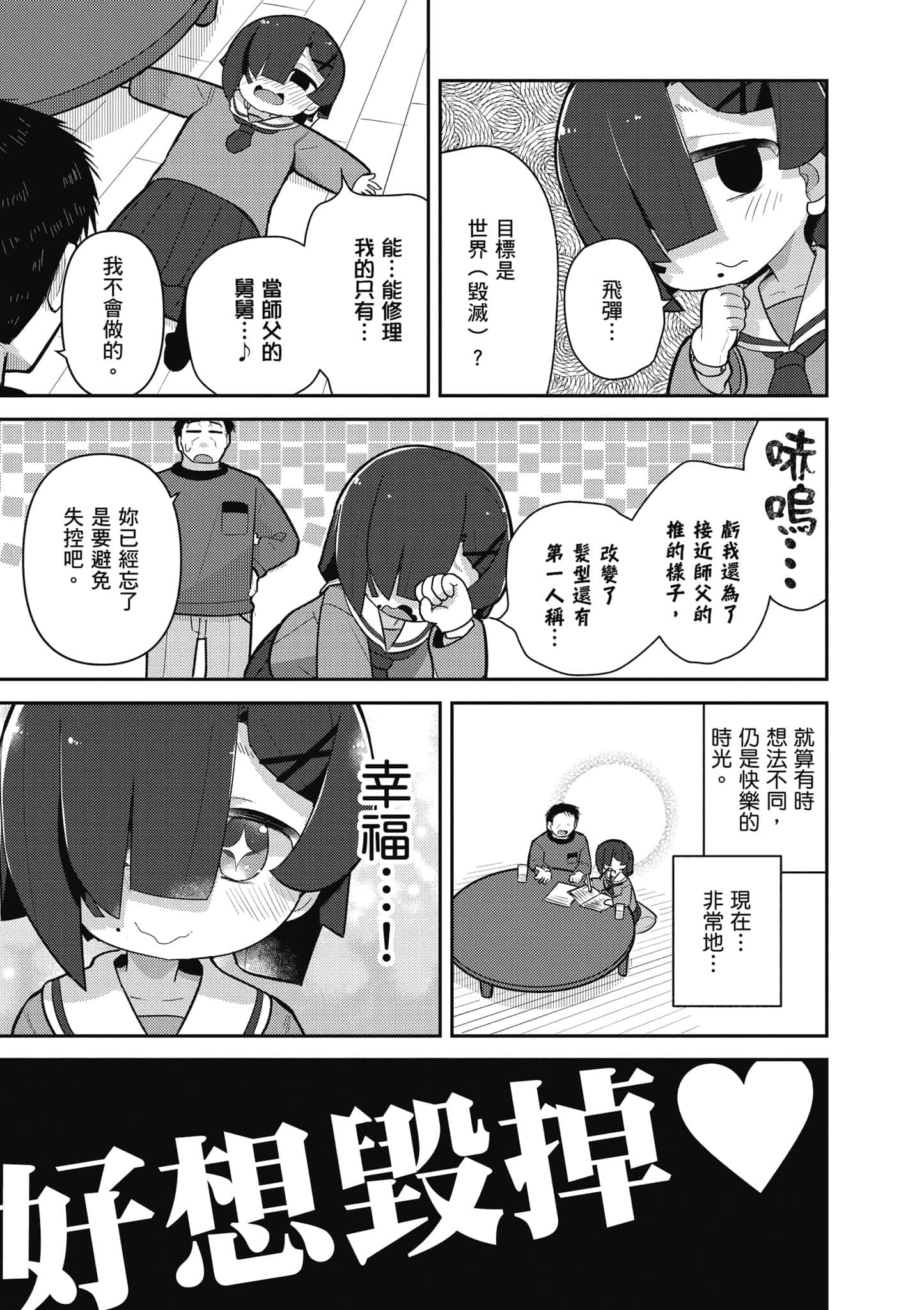 第 114 页