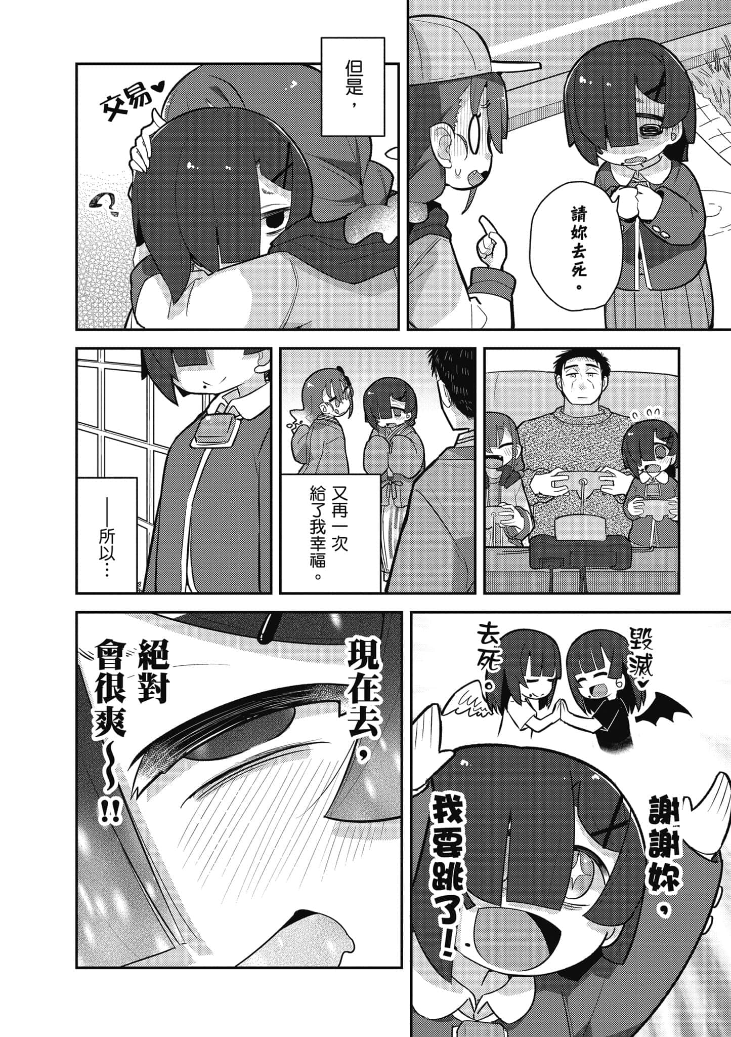 第 117 页