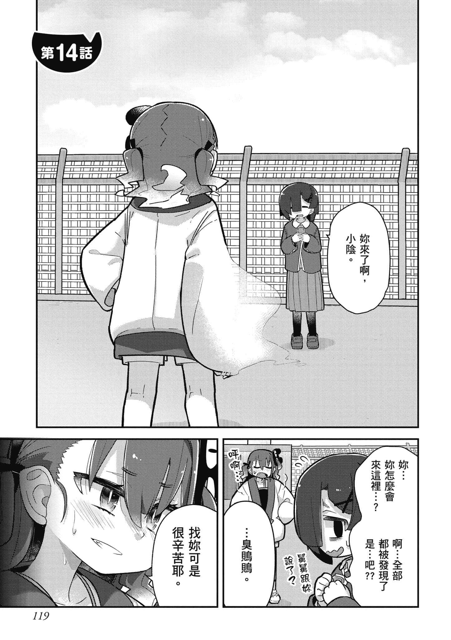 第 120 页