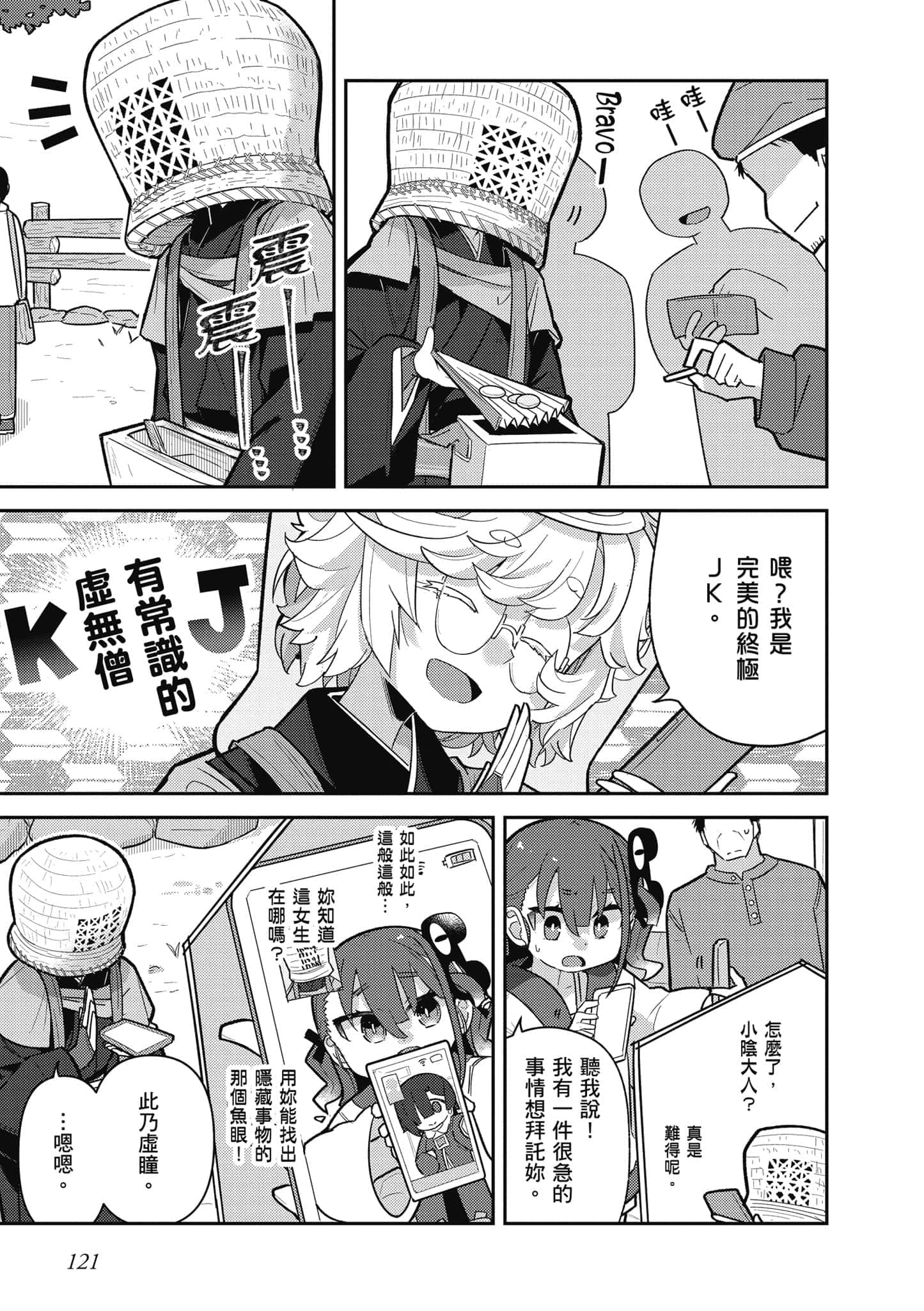 第 122 页