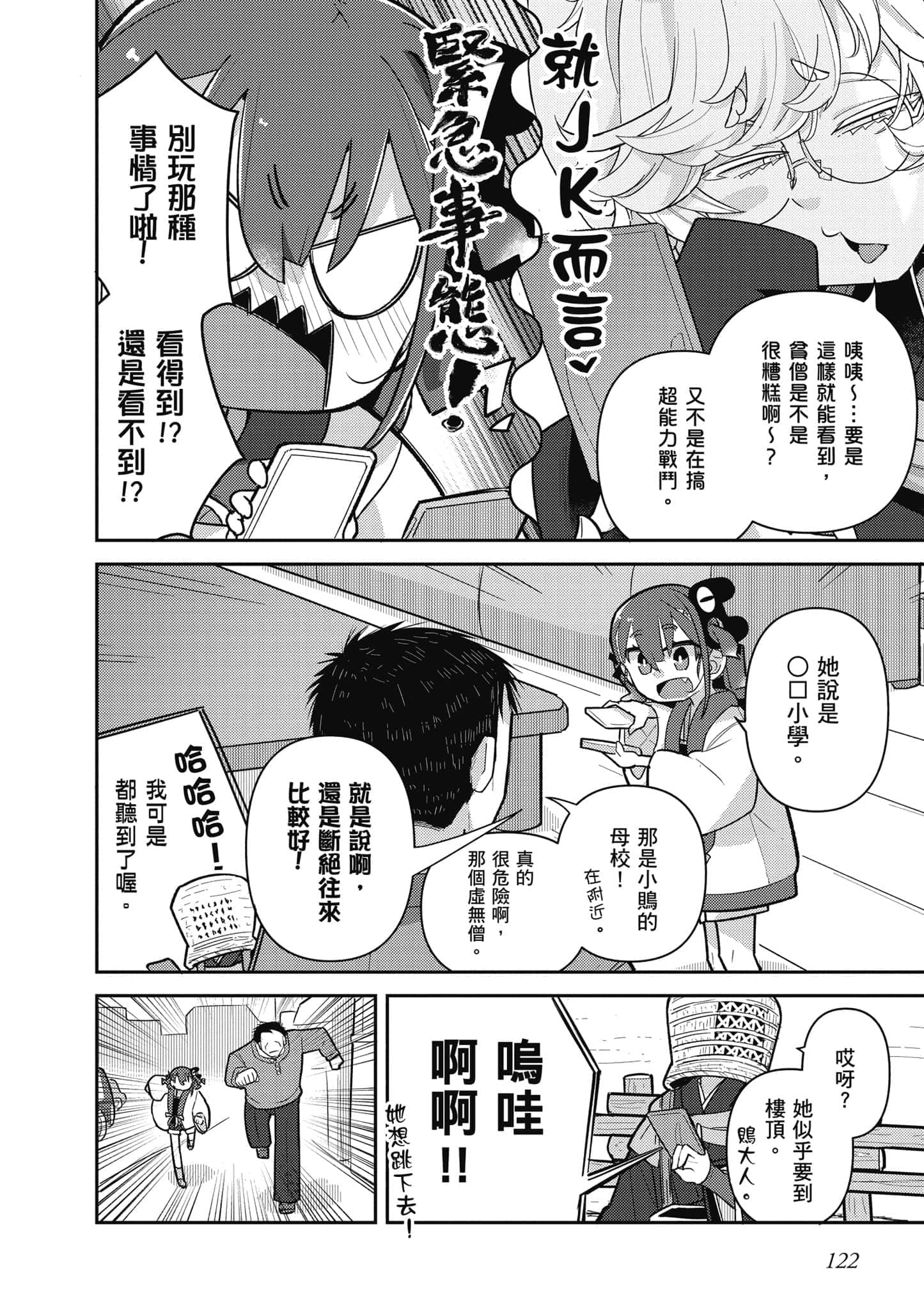 第 123 页