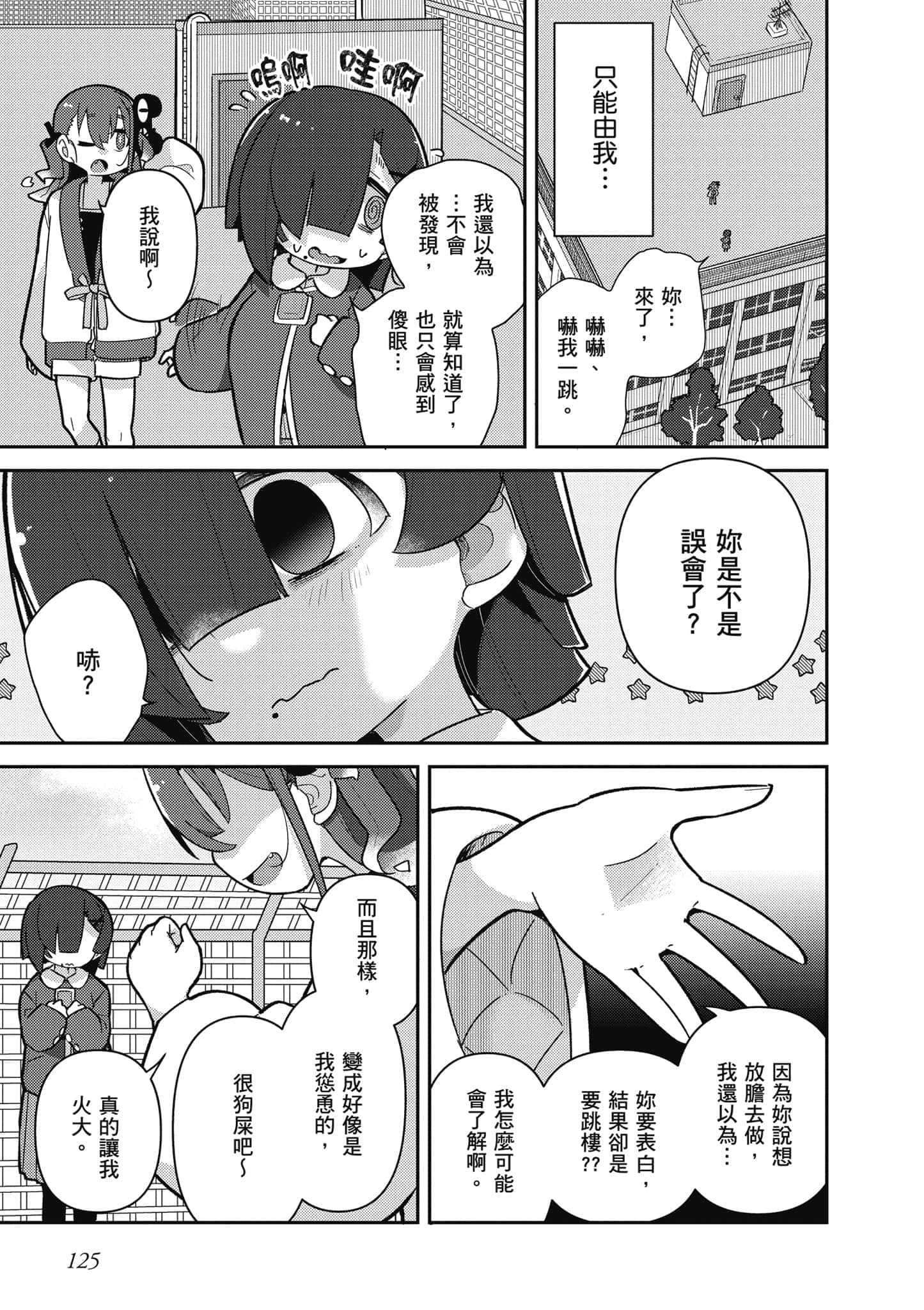 第 126 页