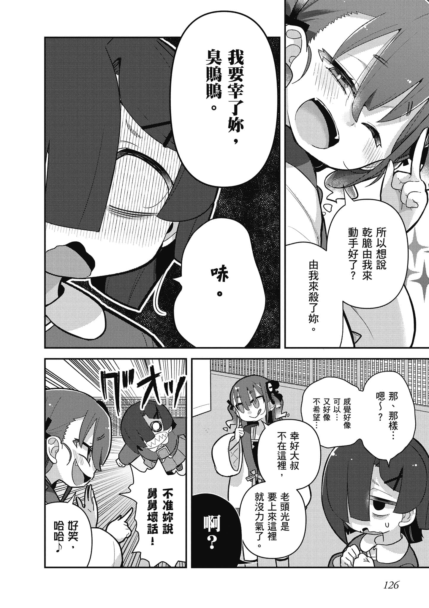 第 127 页