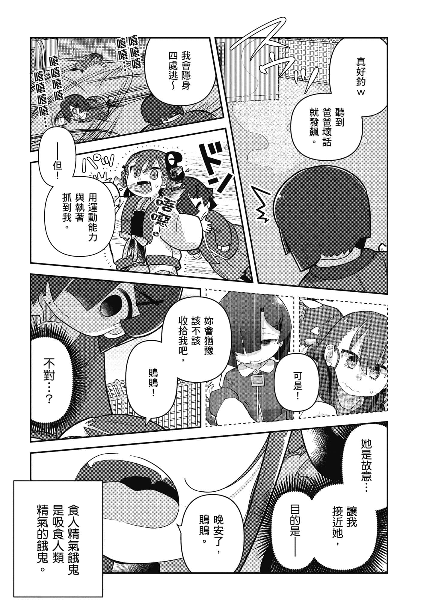 第 128 页