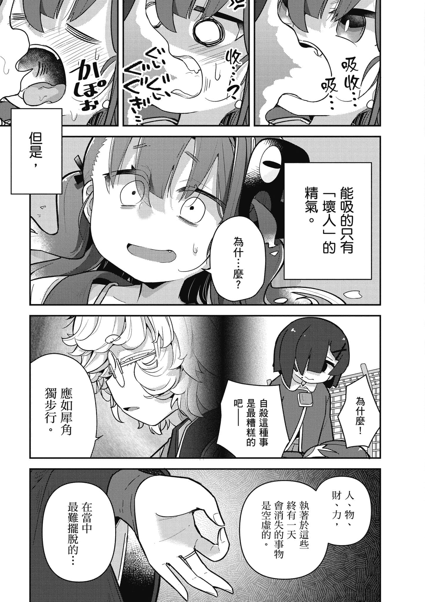 第 130 页
