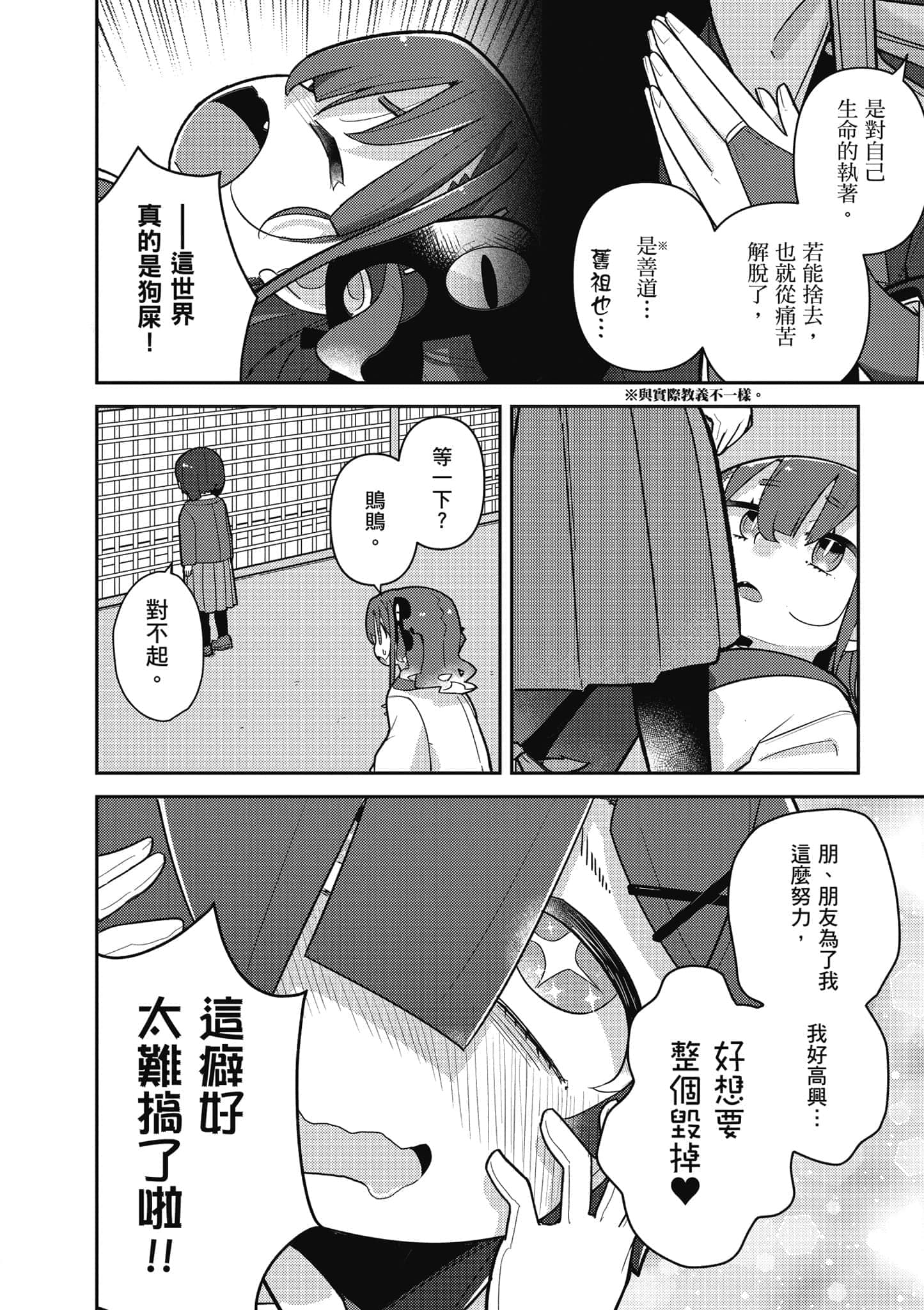 第 131 页
