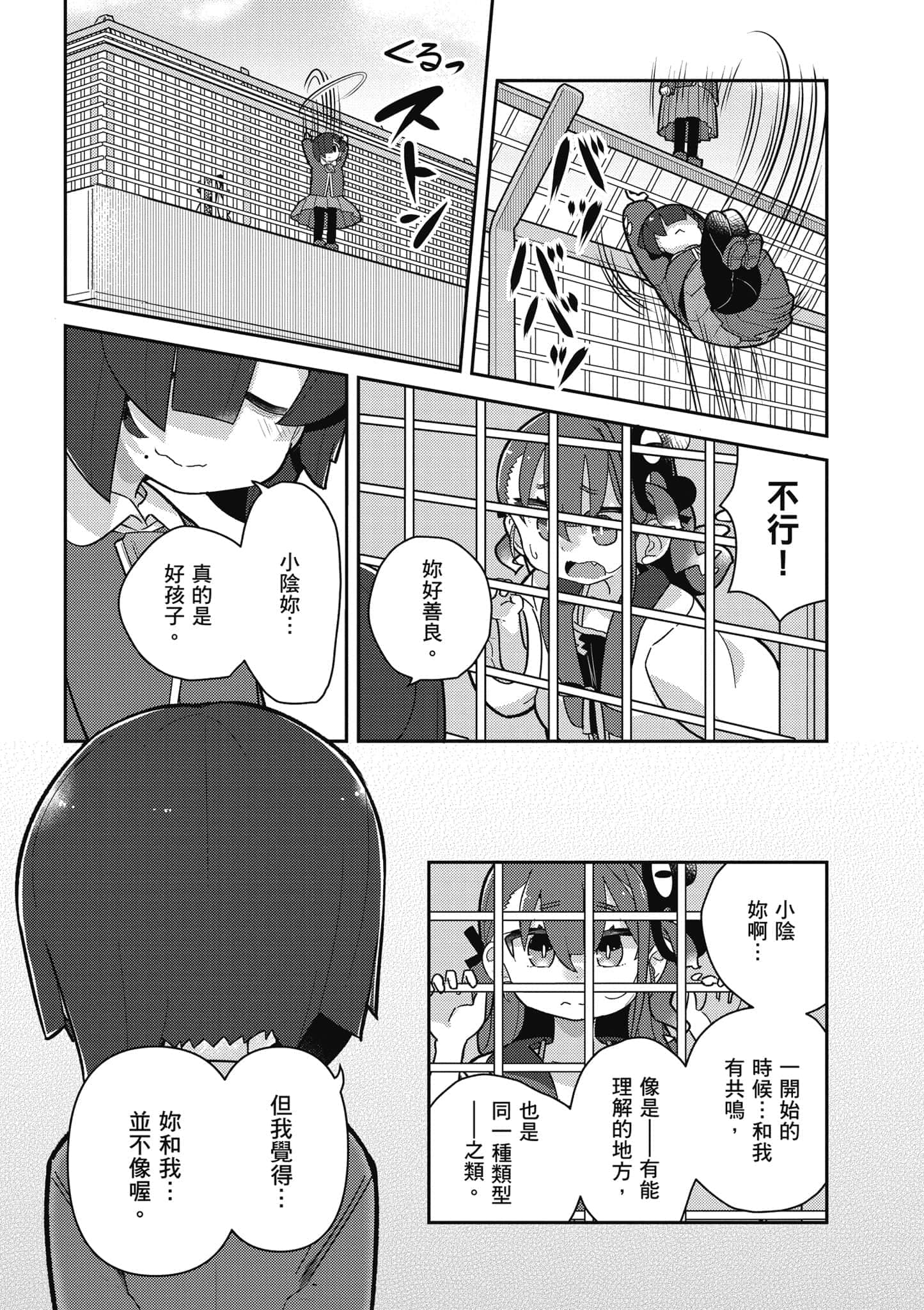 第 132 页