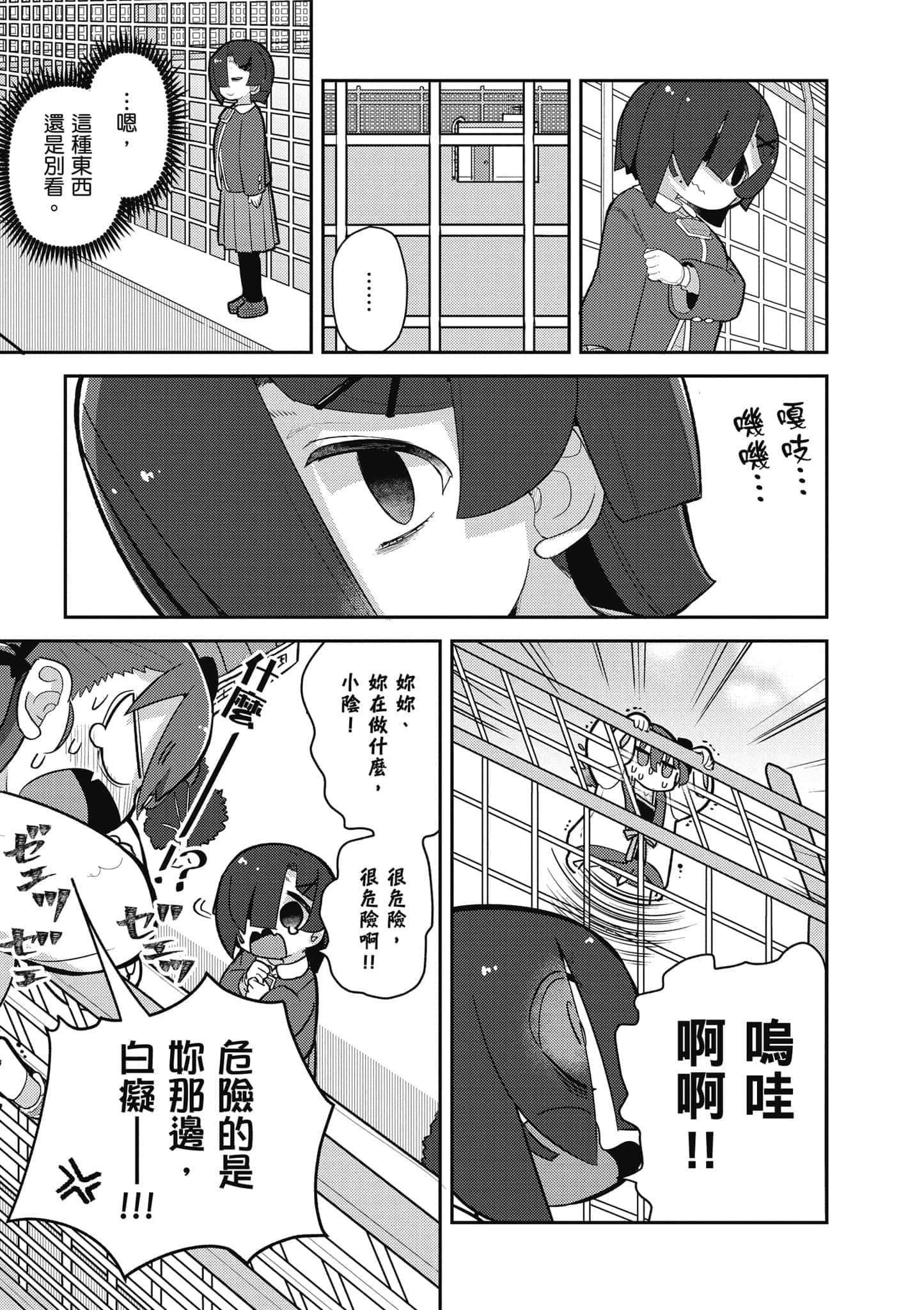 第 134 页
