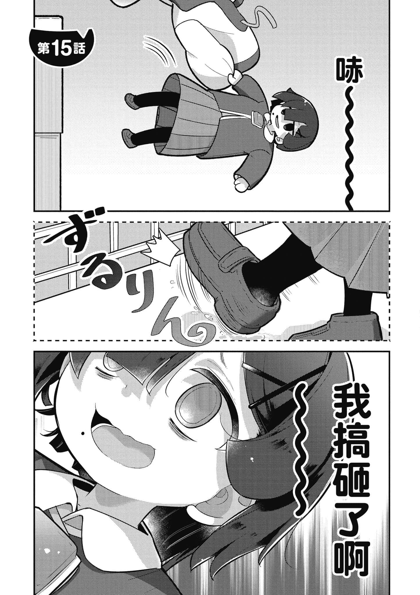 第 138 页