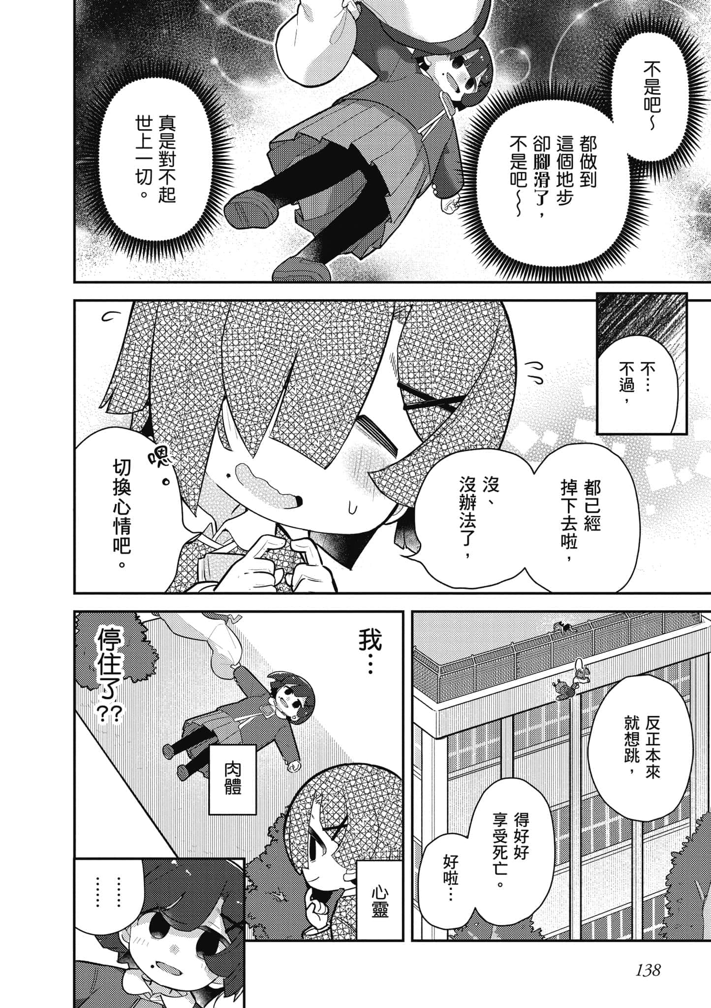 第 139 页