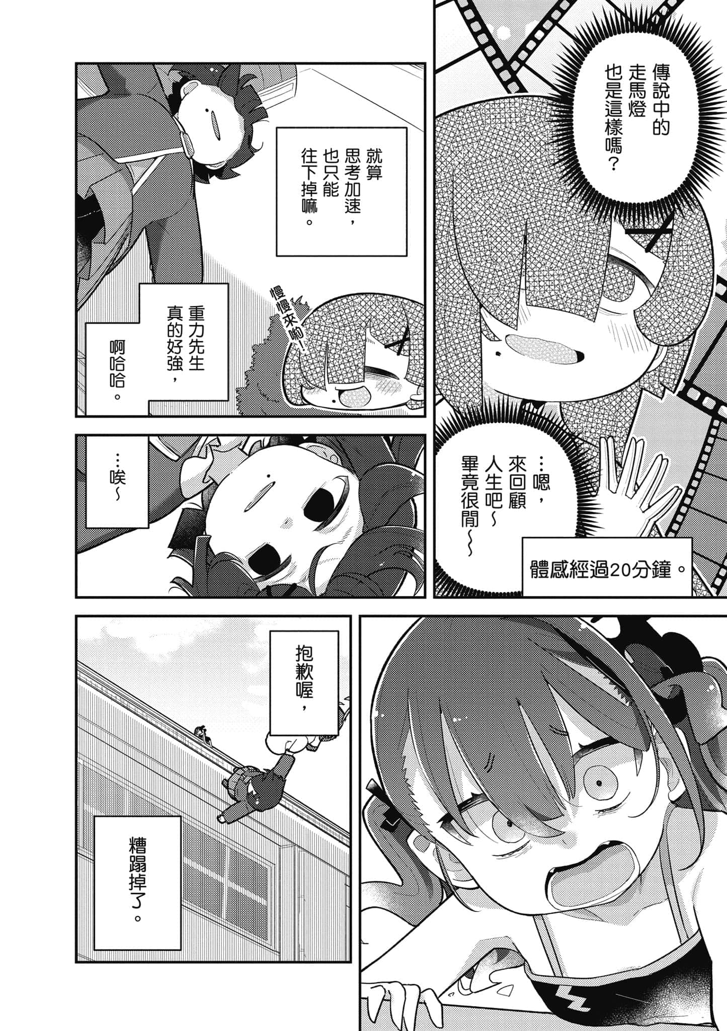 第 141 页