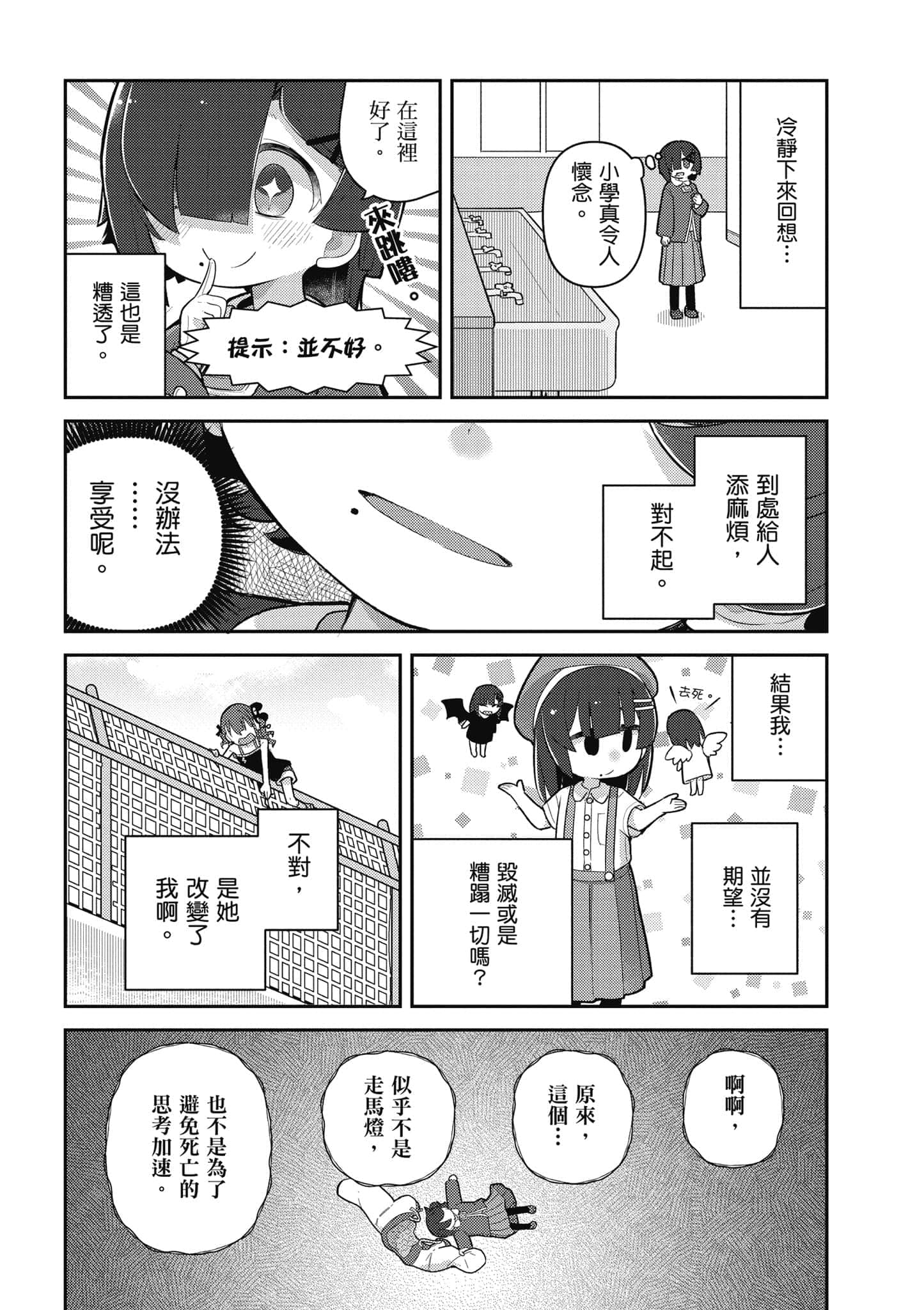 第 142 页