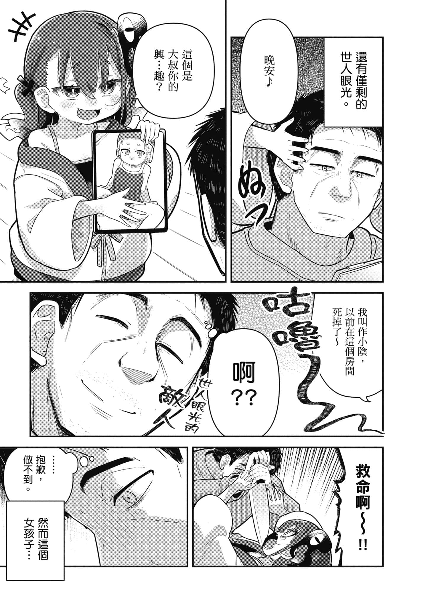 第 146 页