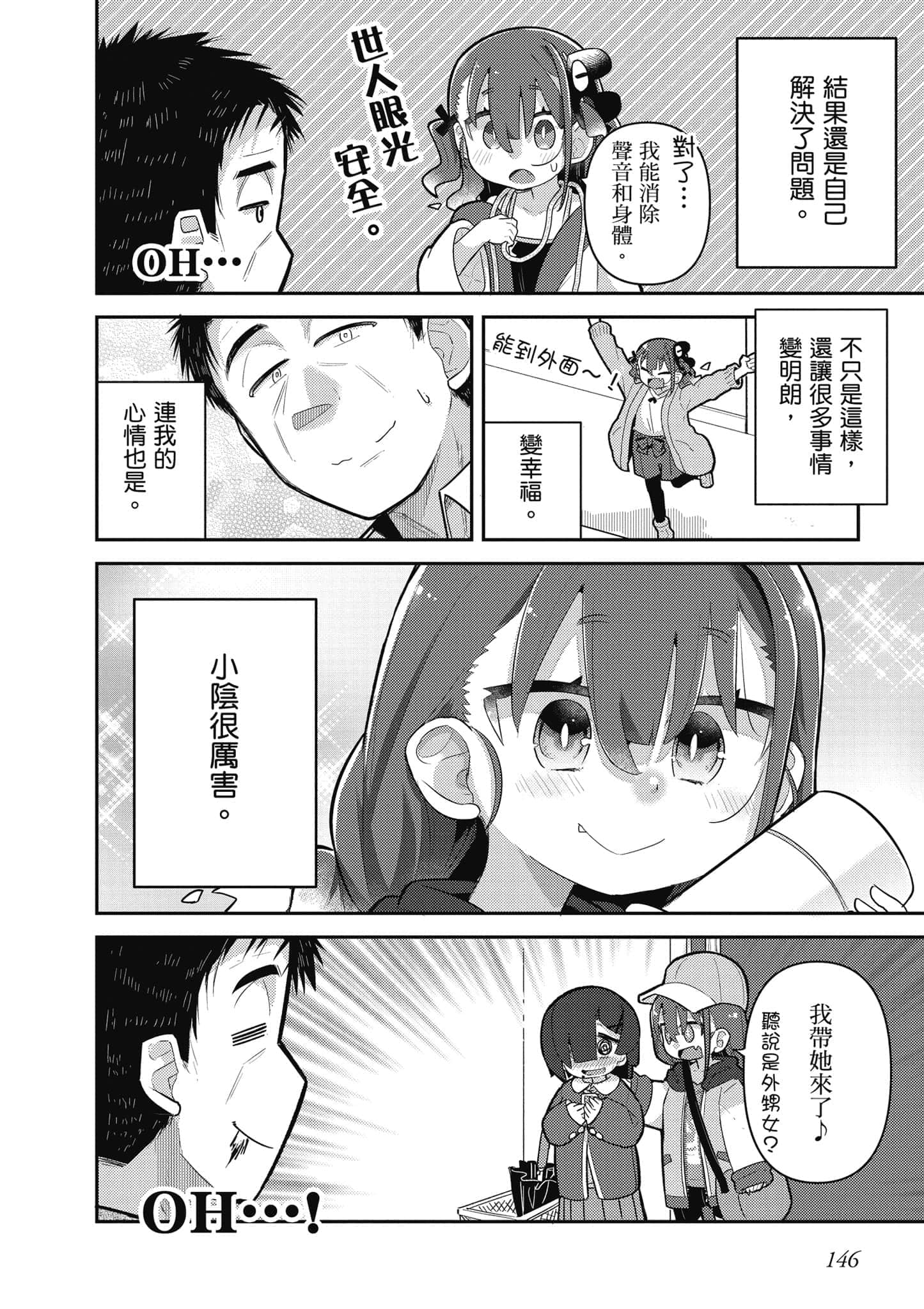 第 147 页