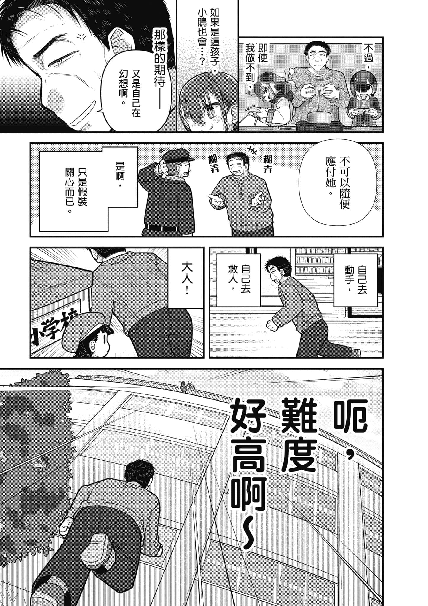 第 148 页