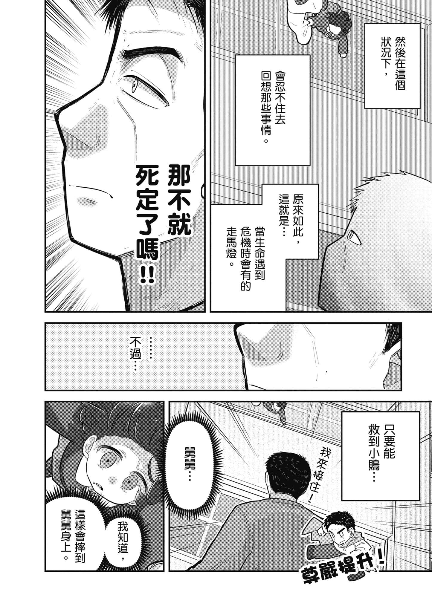 第 149 页