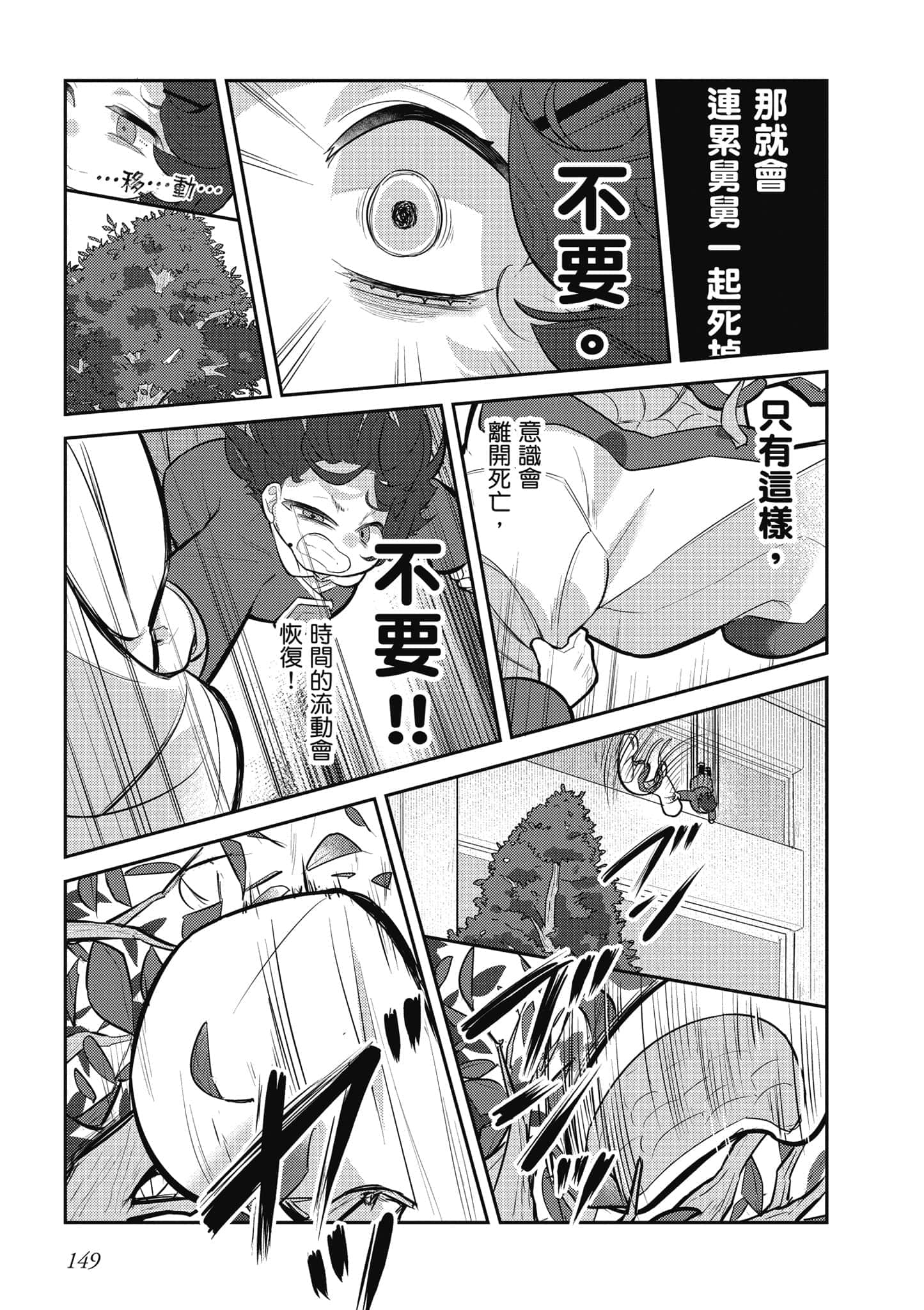 第 150 页