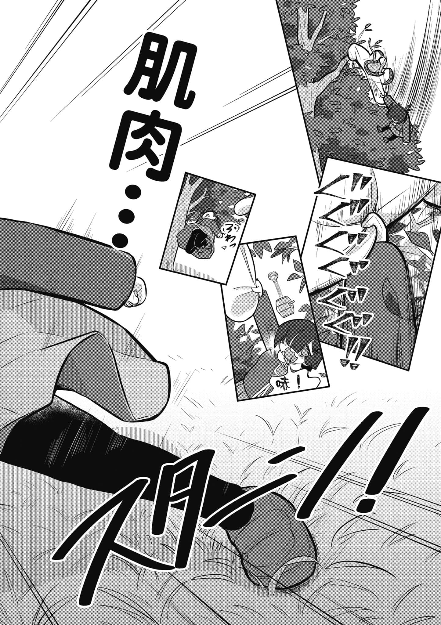 第 151 页