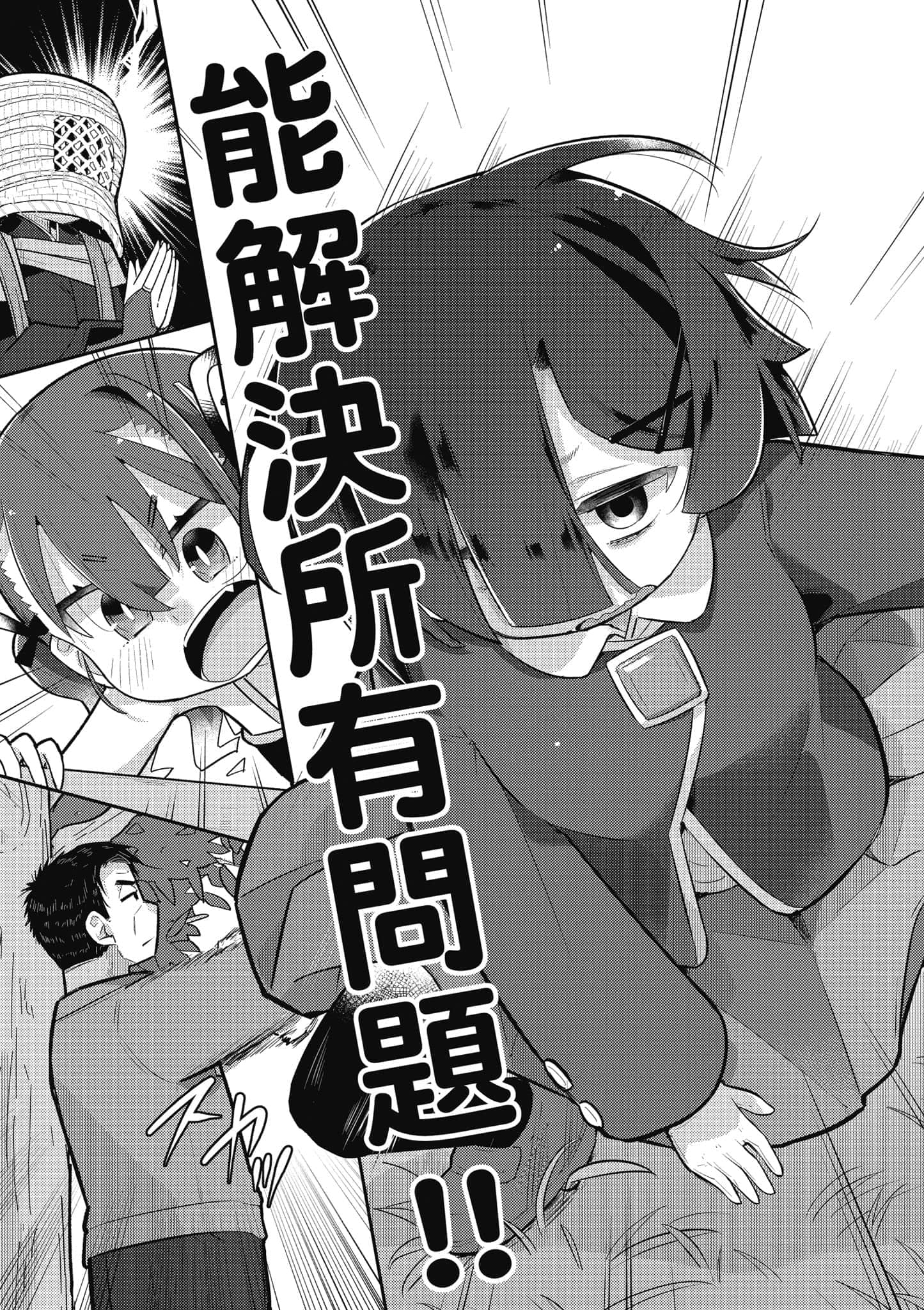 第 152 页