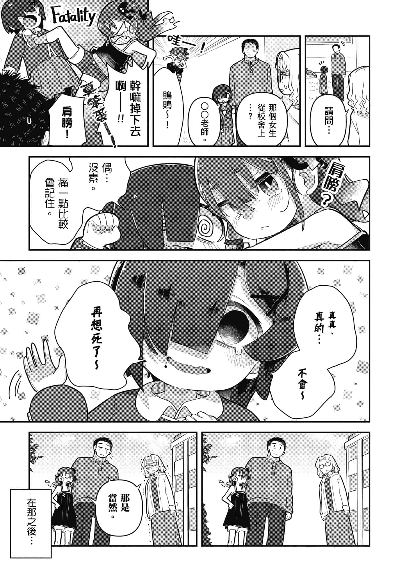 第 154 页
