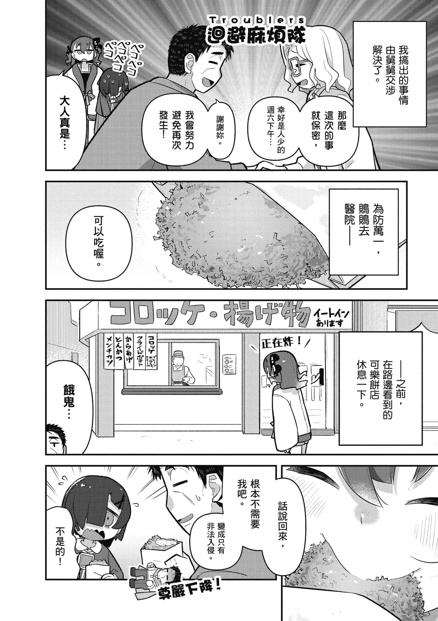第 155 页