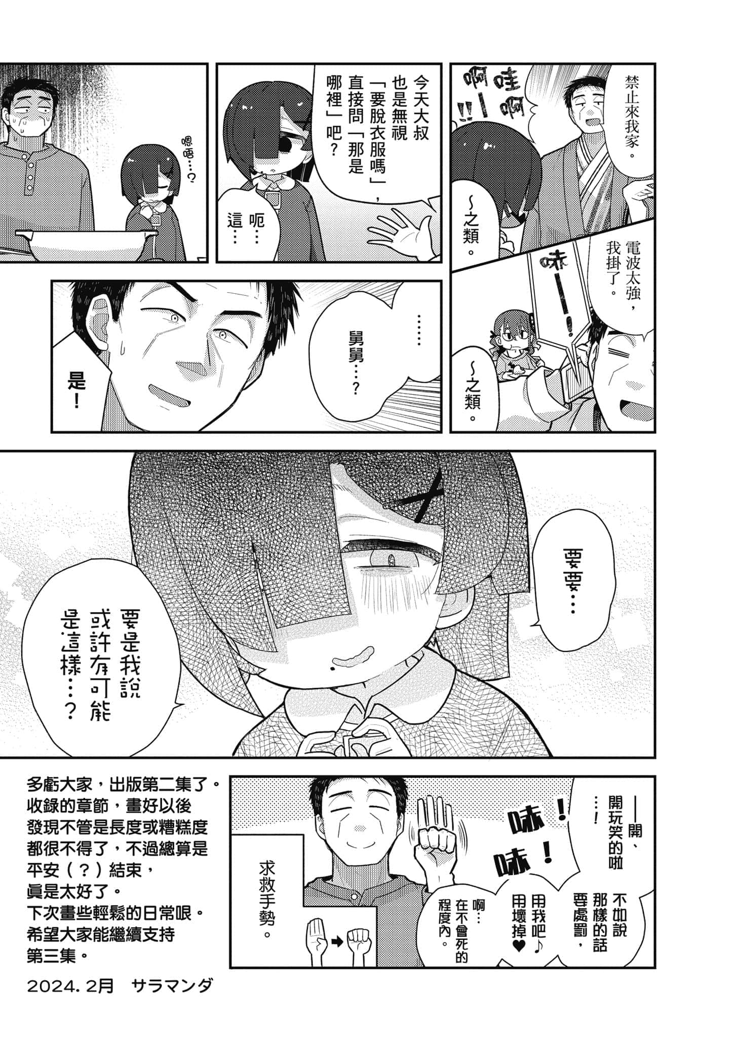 第 162 页