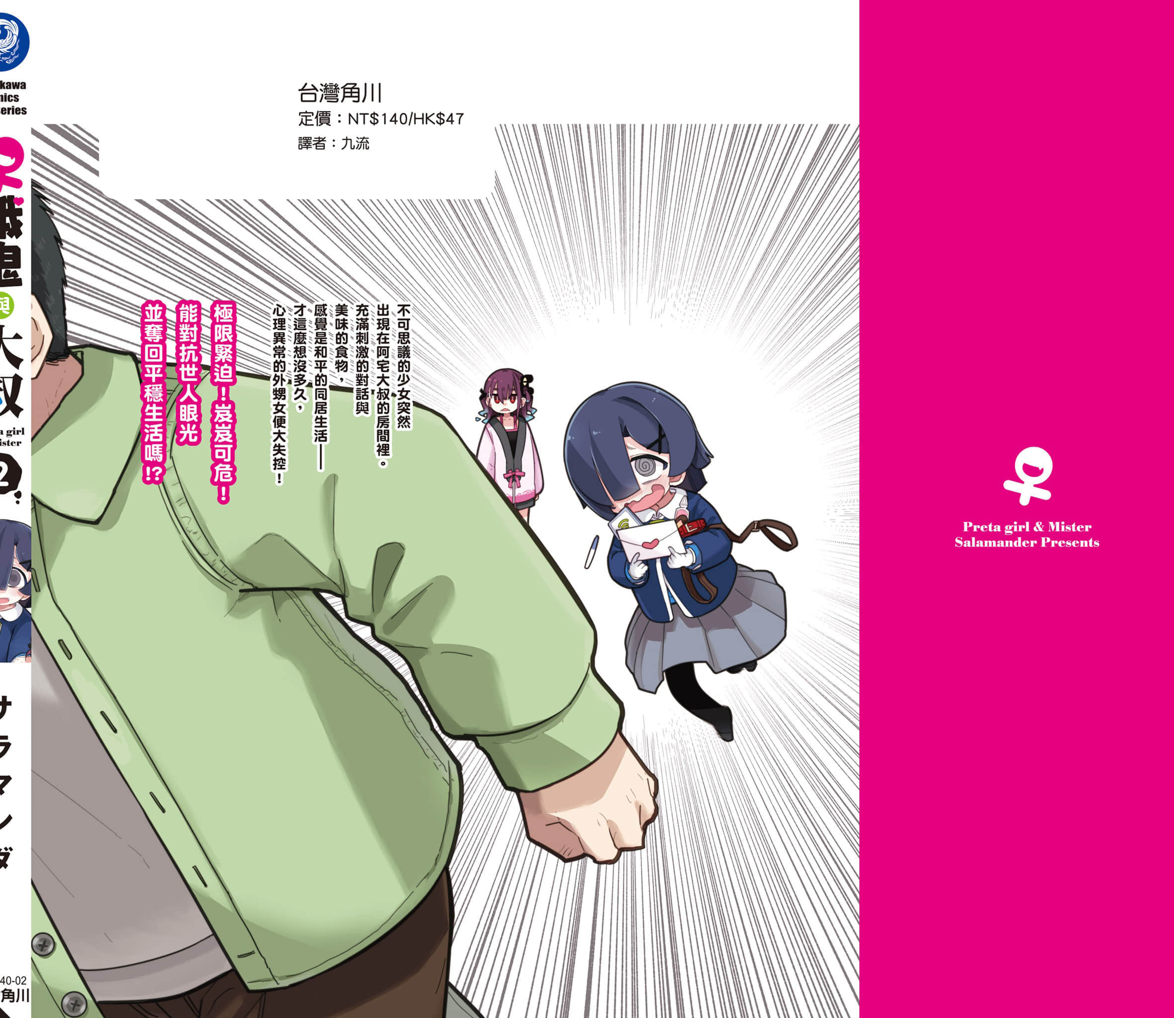 第 163 页