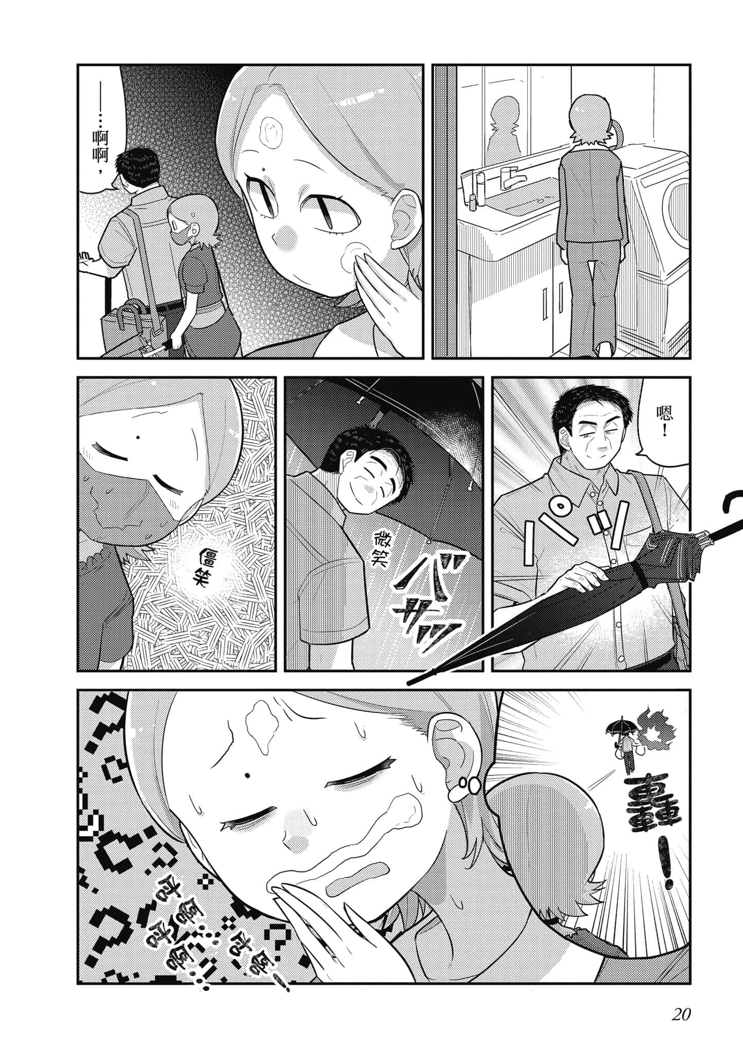 第 21 页