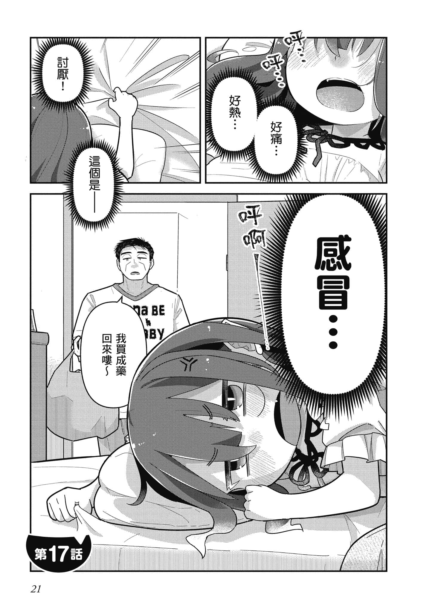 第 22 页