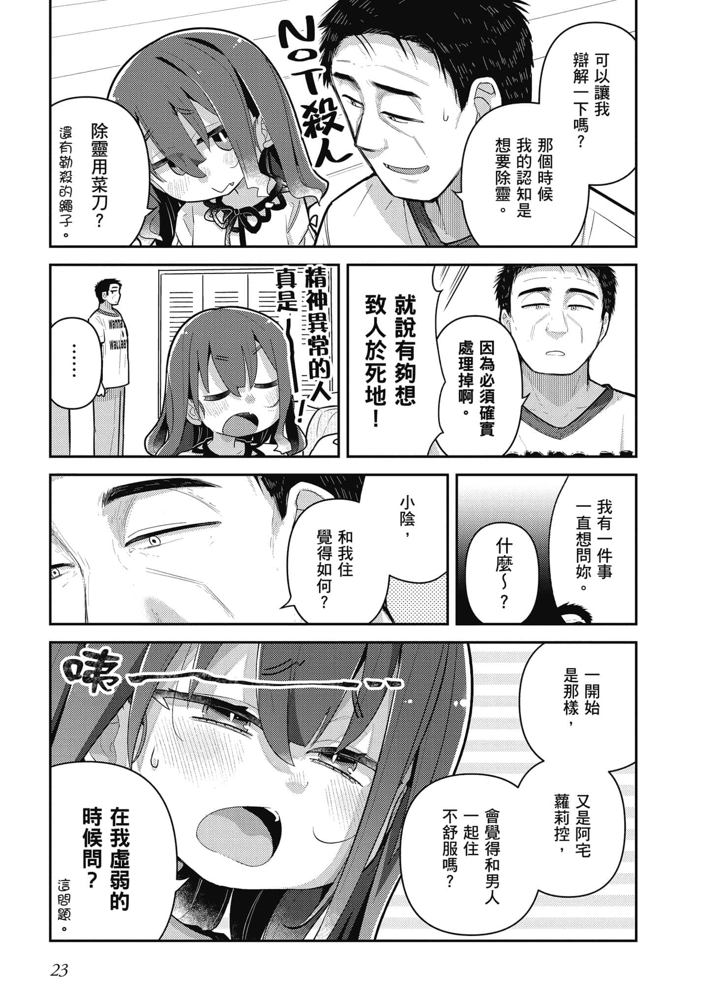第 24 页