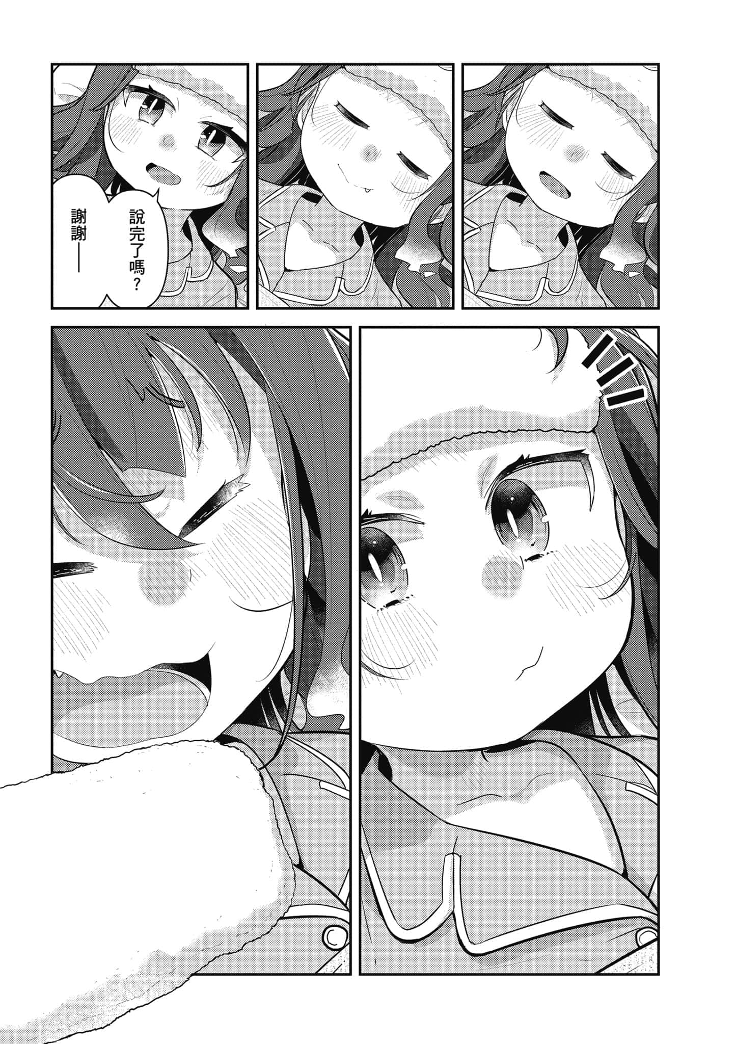 第 36 页
