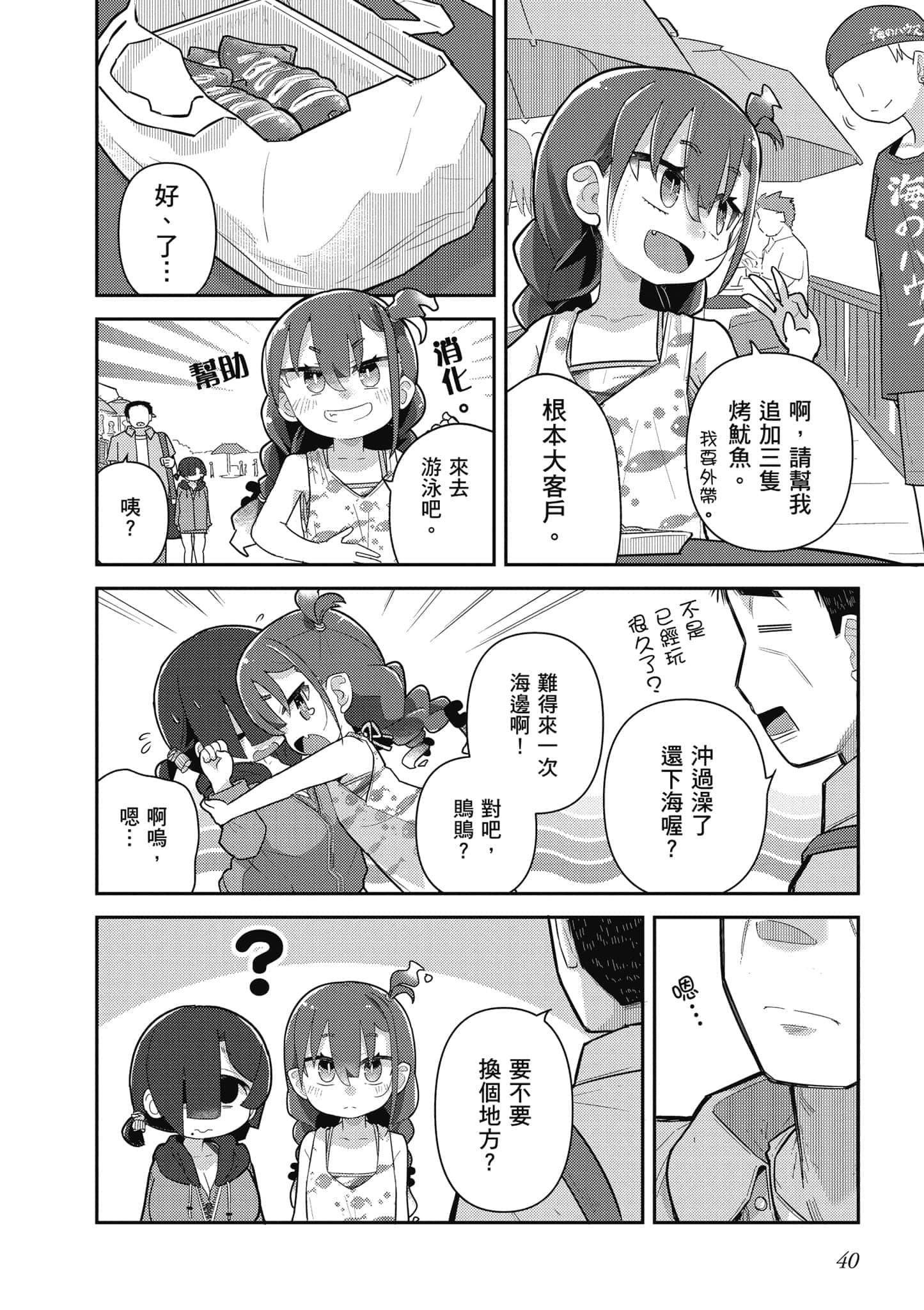 第 41 页