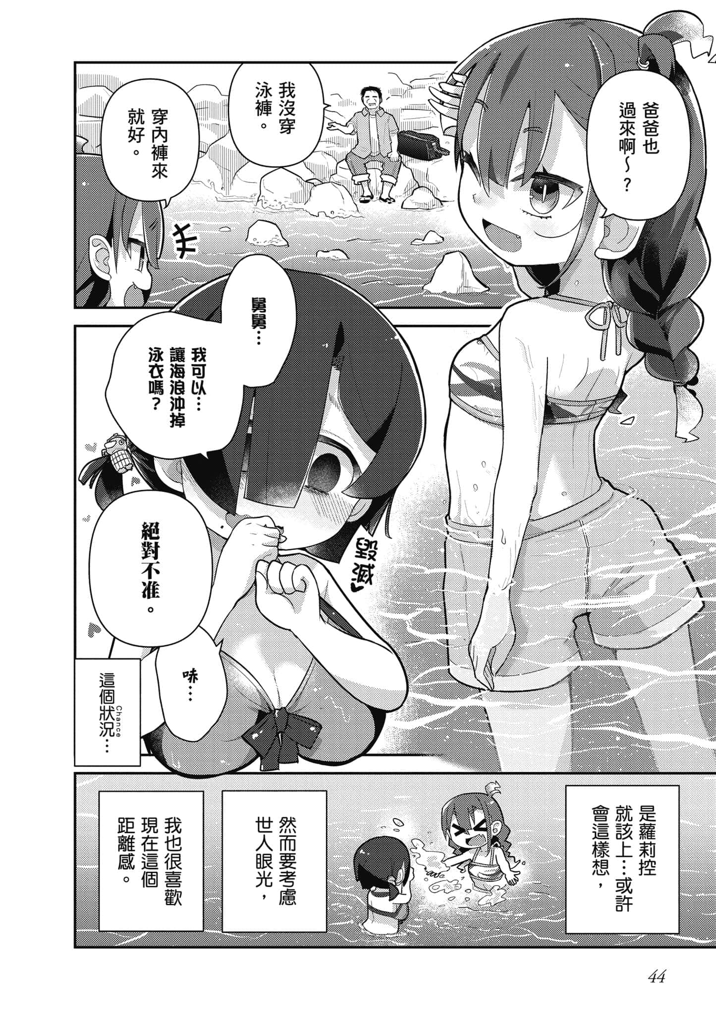 第 45 页