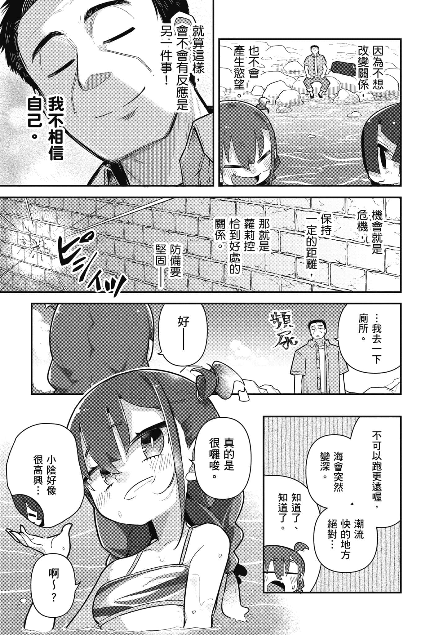 第 46 页