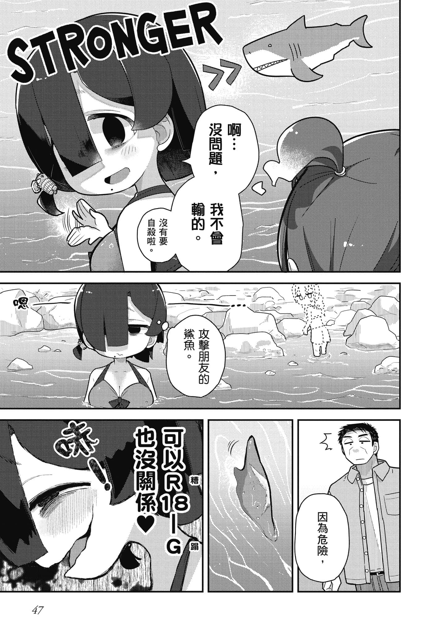 第 48 页